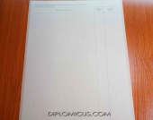 Академическая справка Академическая справка